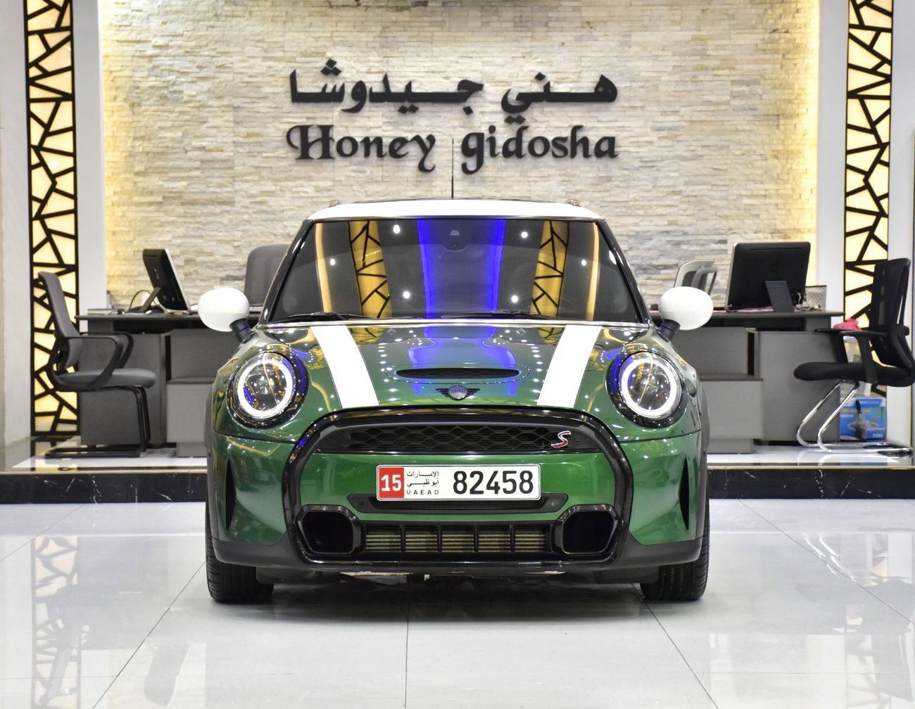 Mini Cooper S EXCELLENT DEAL for our Mini Cooper S ( 2023 Model ) in Green Color GCC Specs