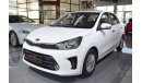 كيا ريو Kia Pegas 1.4-Liter 2020