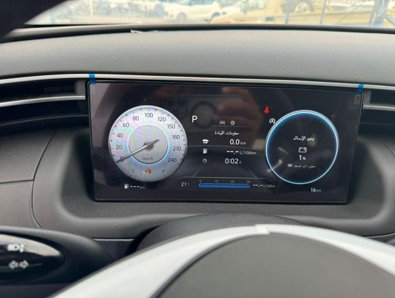 Hyundai Tucson Comfort 1.6L PETROL 2025