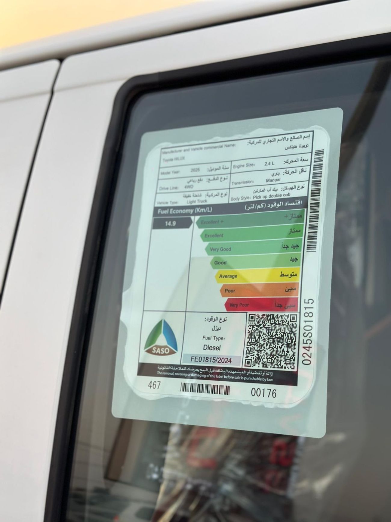 تويوتا هيلوكس GL 2 2.4L 4WD