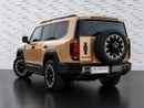 Jetour G700 LUXURY