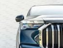Geely Okavango GF