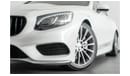 Mercedes-Benz S 550 2015 Mercedes S550 AMG Coupe