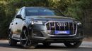 أودي Q7 45 TFSI quattro S Line 2.0L Complete Service History Available || Accident Free