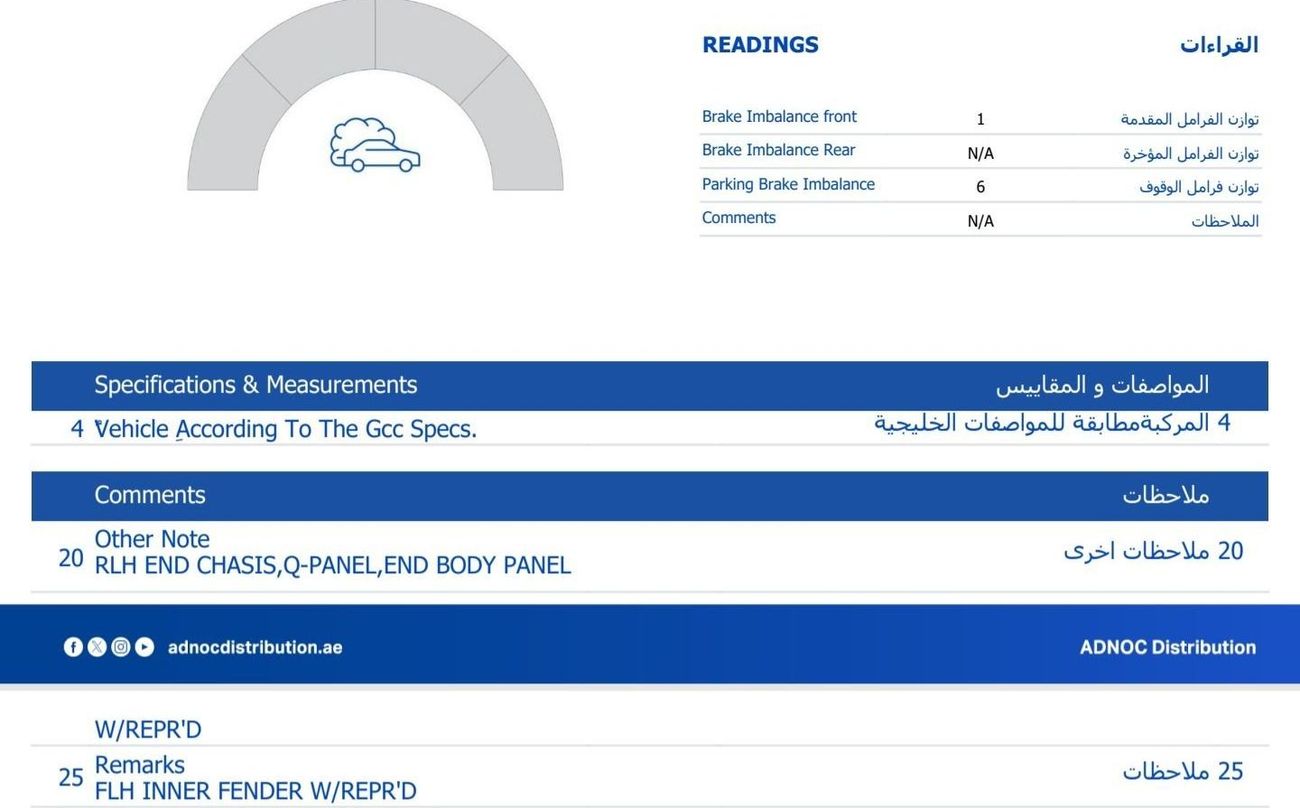 Toyota Corolla SE 2.0L Hatchback