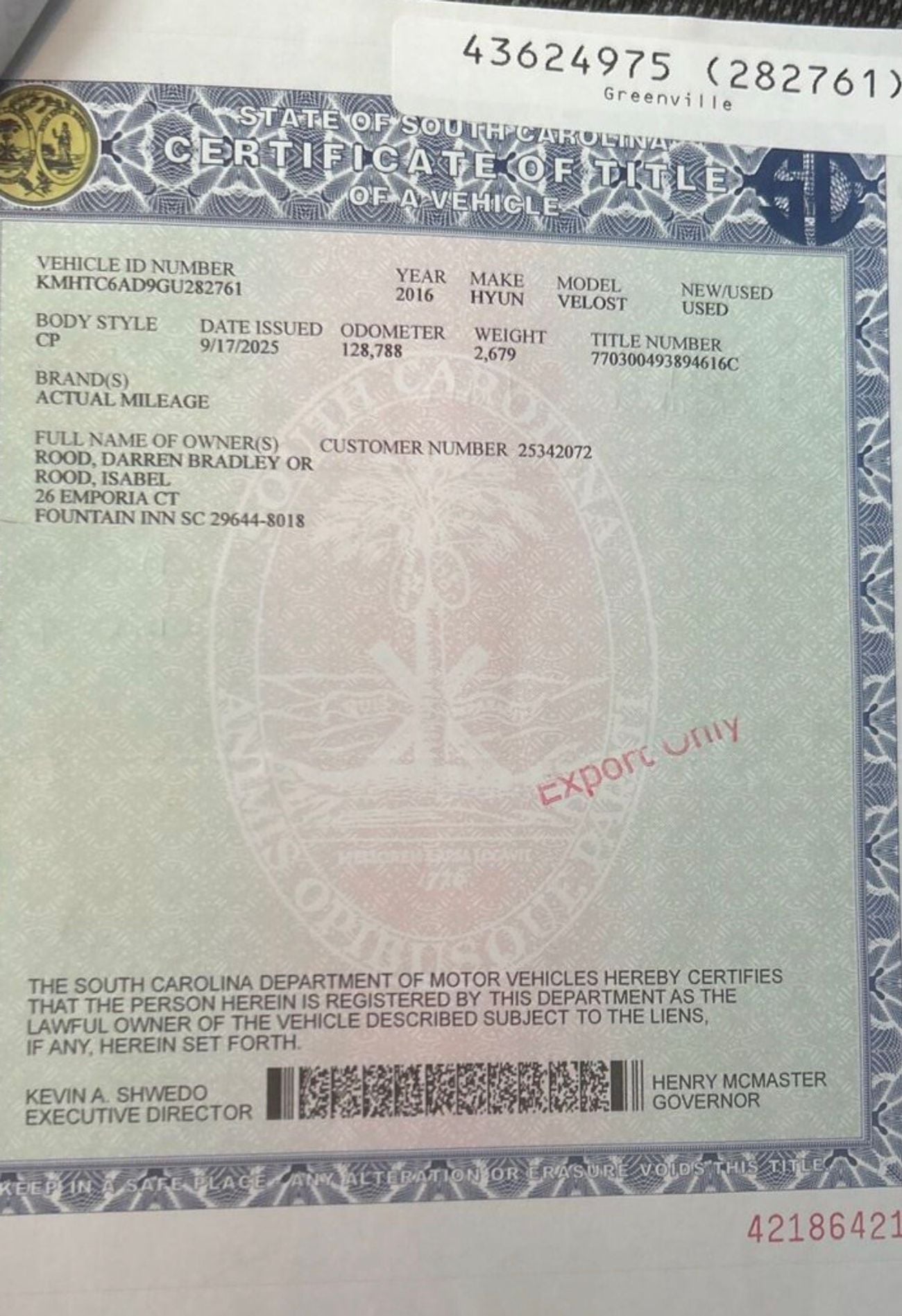 هيونداي فيلوستر