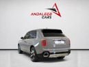 Rolls Royce Cullinan STD 2025 ROLLS ROYCE CULLINAN | BRAND NEW | 6.75L TWIN-TURBO V12 | 1,250 KM | NO ACCIDENT | EUROPEAN SPE