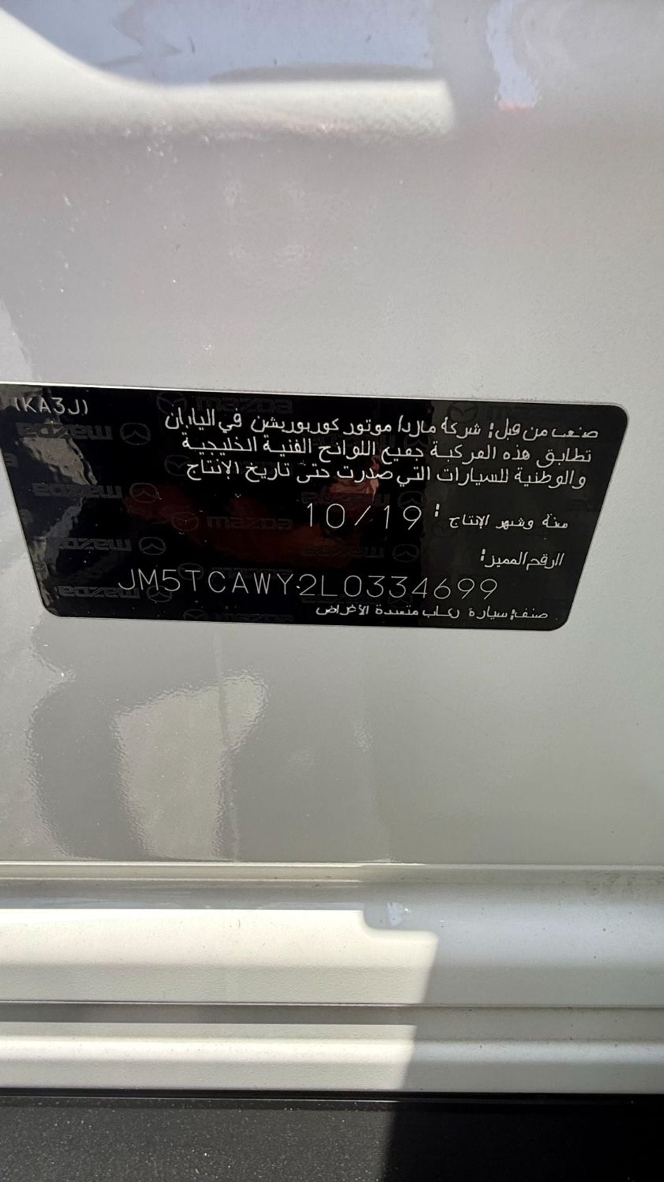 مازدا CX9 LTD