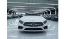 مرسيدس بنز CLS 450