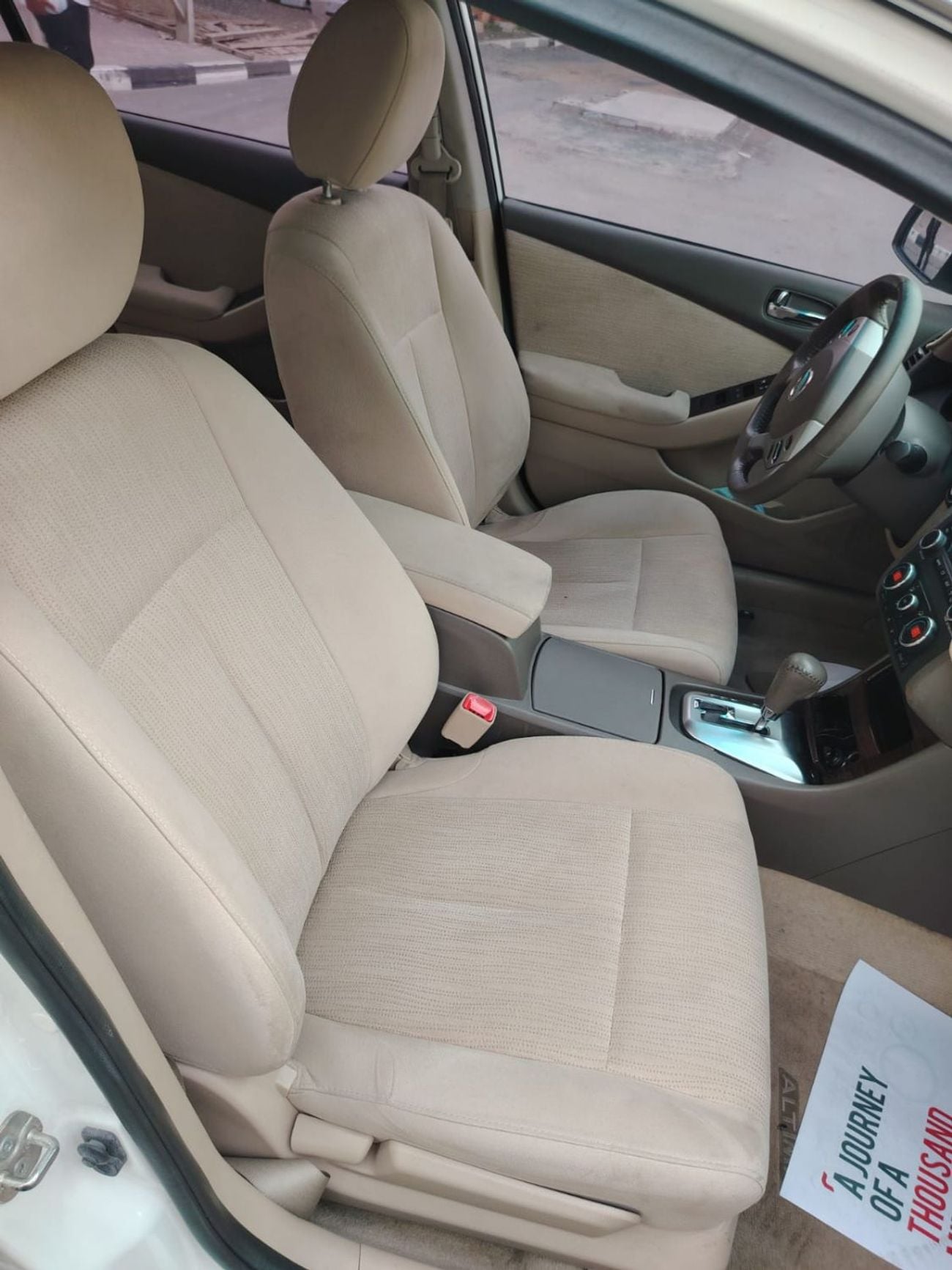نيسان ألتيما S 2.5L