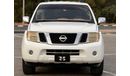 Nissan Pathfinder SE