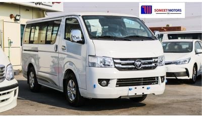 فوتون فيو C2