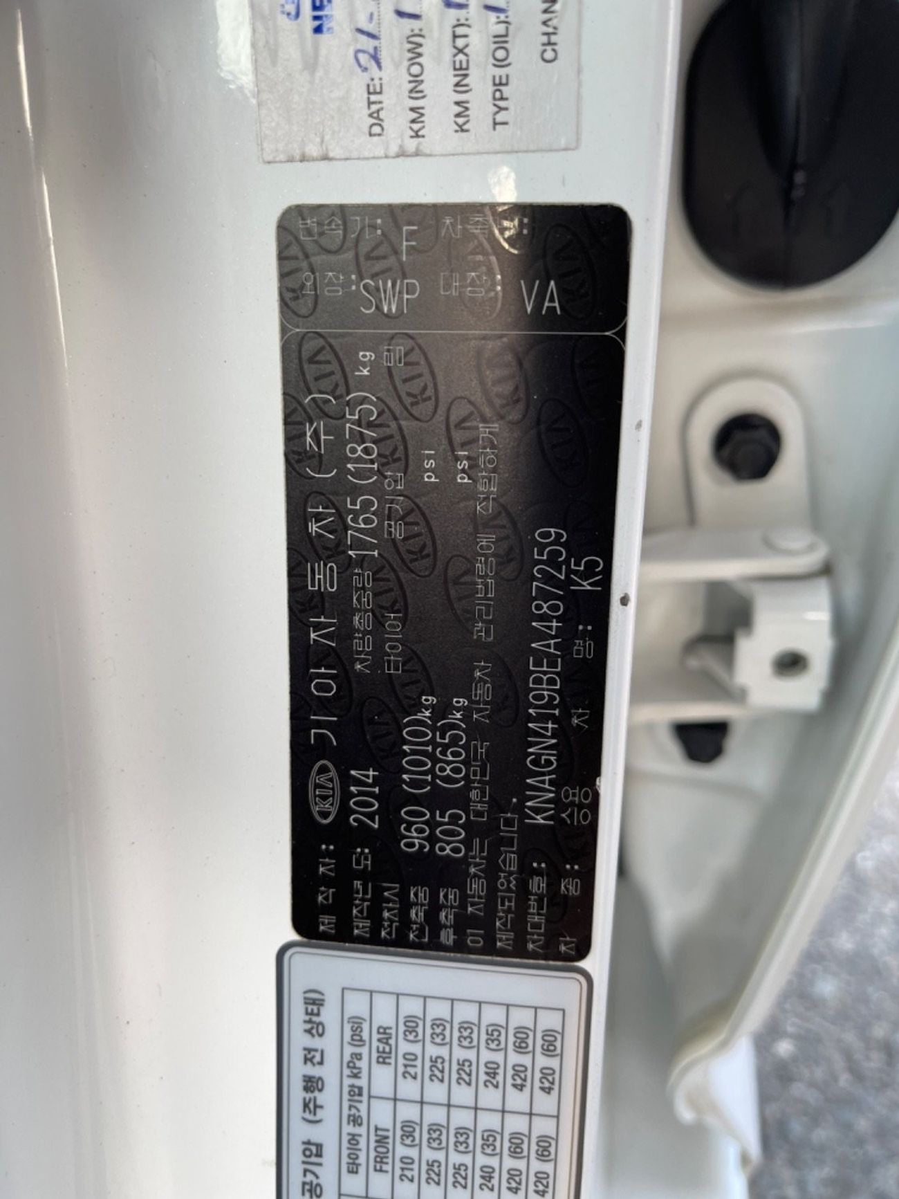 Kia Optima EX Kia Optima  (GCC SPEC) - 2013- VERY GOOD CONDITION