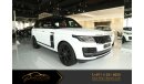 لاند روفر رانج روفر فوج إس إي سوبرتشارج 2020 !! BRAND NEW RANGE ROVER VOUGE SE P400!!! UNDER WARRANTY