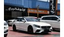 مرسيدس بنز S 63 AMG كوبيه Coupe Convertable 2018