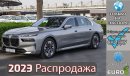 بي أم دبليو 735 i Sedan 3.0L , 2023 БЕЗ ПРОБЕГА , (ТОЛЬКО НА ЭКСПОРТ) Exterior view