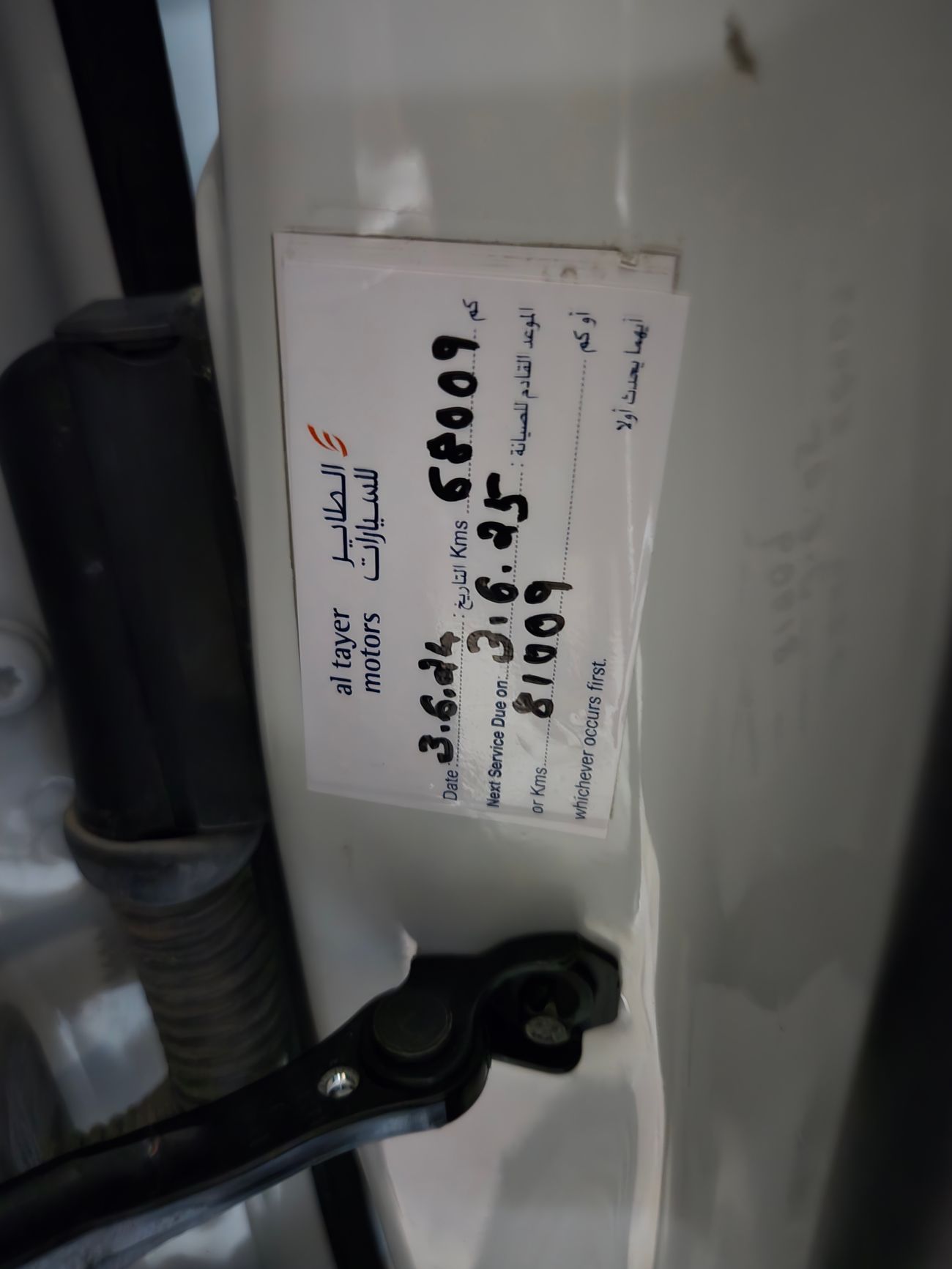 لاند روفر رينج روفر P400 HSE V6 SC GCC Al tayer full service history