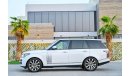 Land Rover Range Rover Vogue SE  | 4,014 P.M (4 Years) | 0% Downpayment | Full Option |  Perfect Condition
