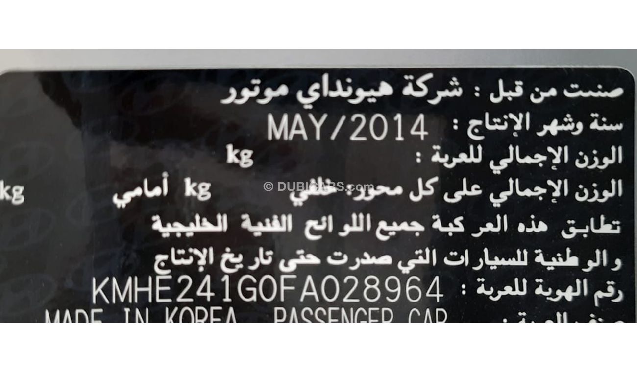 Hyundai Sonata SE HYUNDAI SONATA MODEL 2015 GCC VERY GOOD CONDITION