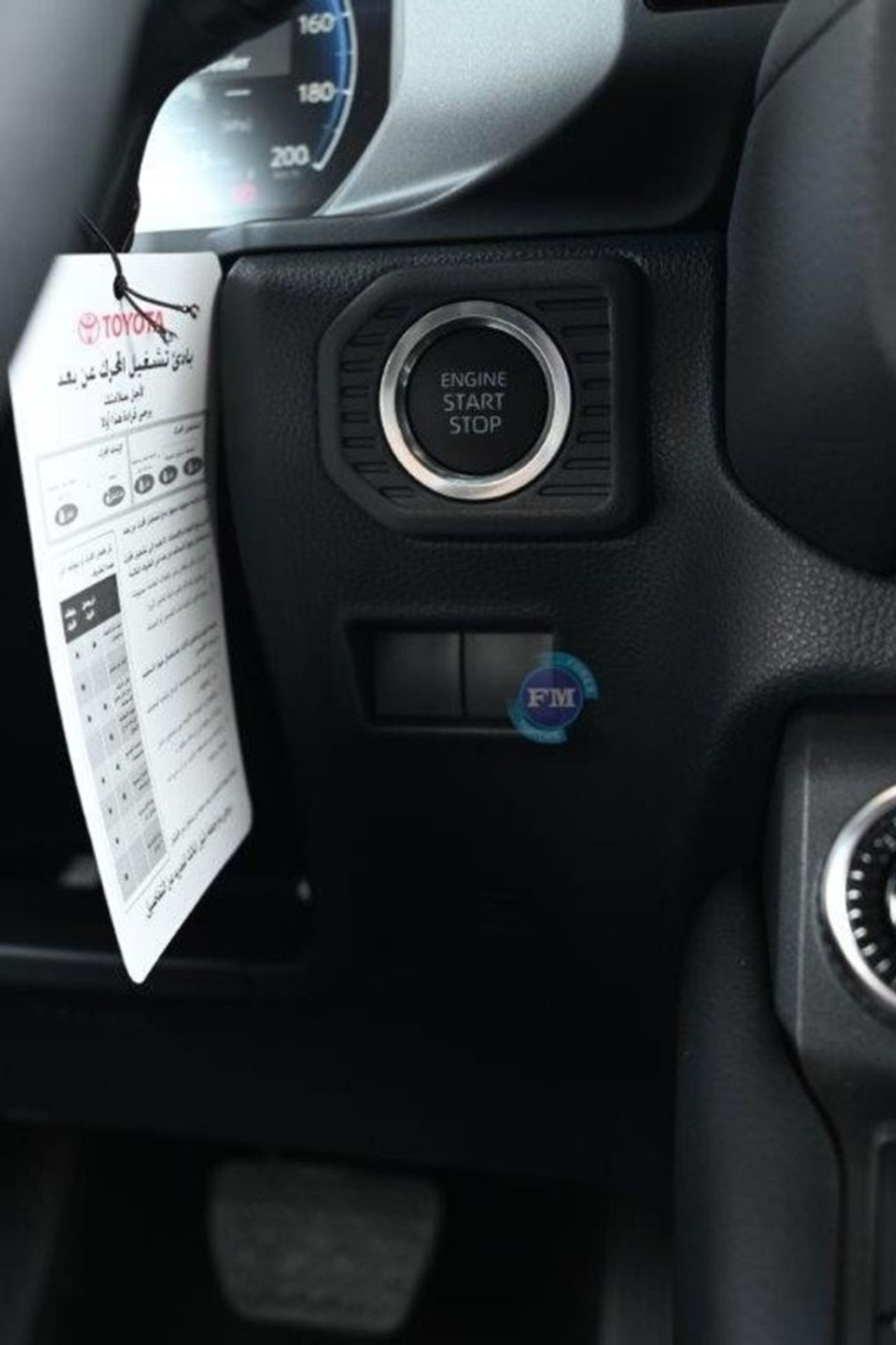 تويوتا برادو Adventure 2.4L Petrol 4WD 7 Seater Automatic