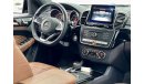 مرسيدس بنز GLE 43 AMG كوبيه