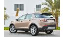 Land Rover Discovery Sport HSE - Agency Warranty and Service Contract - AED 2,135 PM - 0% DP