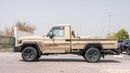 تويوتا لاند كروزر بيك آب 2026 Toyota Land Cruiser LC 79 2.8L MT Diesel (Beige-Brown)