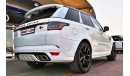 Land Rover Range Rover Sport SVR 2018