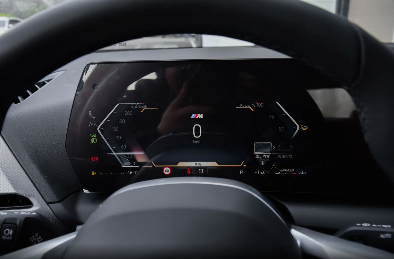 BMW 225L Sport Shadow Edition