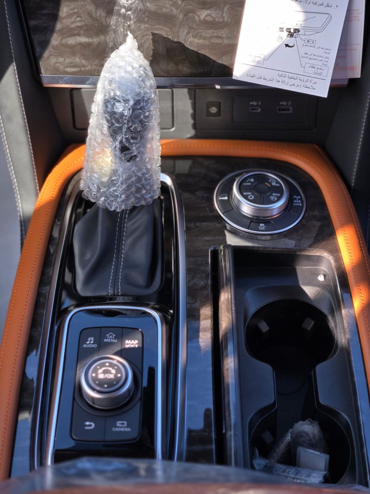 Nissan Patrol LE Platinum City 5.6L Full Option A/T