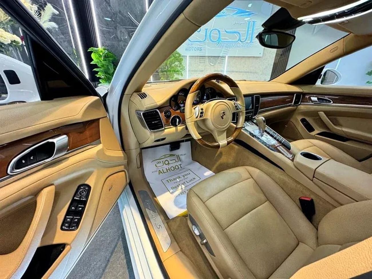 Porsche Panamera S 3.0L