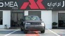 لاند روفر رينج روفر HSE P400 3.0L V6 Carpathian Grey 2026 MY Export Only