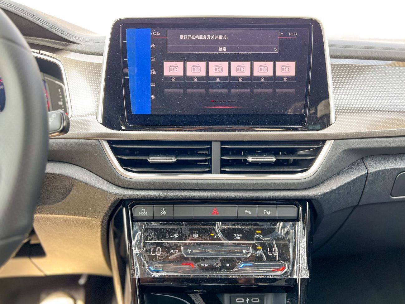 فولكس واجن T ROC EXPORT ONLY - T ROC 1.5L (Black Package) TURBOCHARGED