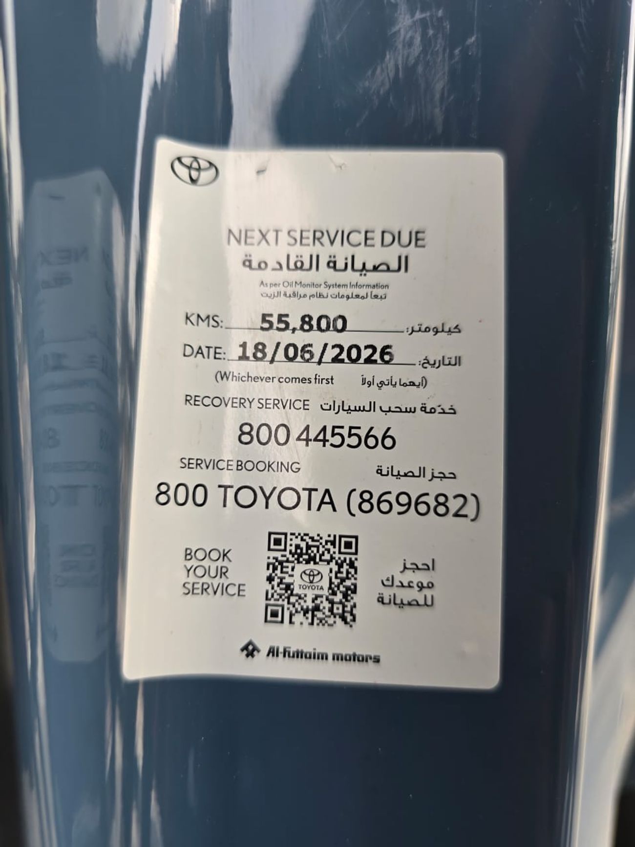 تويوتا إف جي كروزر GXR 4.0L A/T