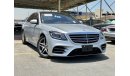 مرسيدس بنز S 450 AMG, Remote Parking