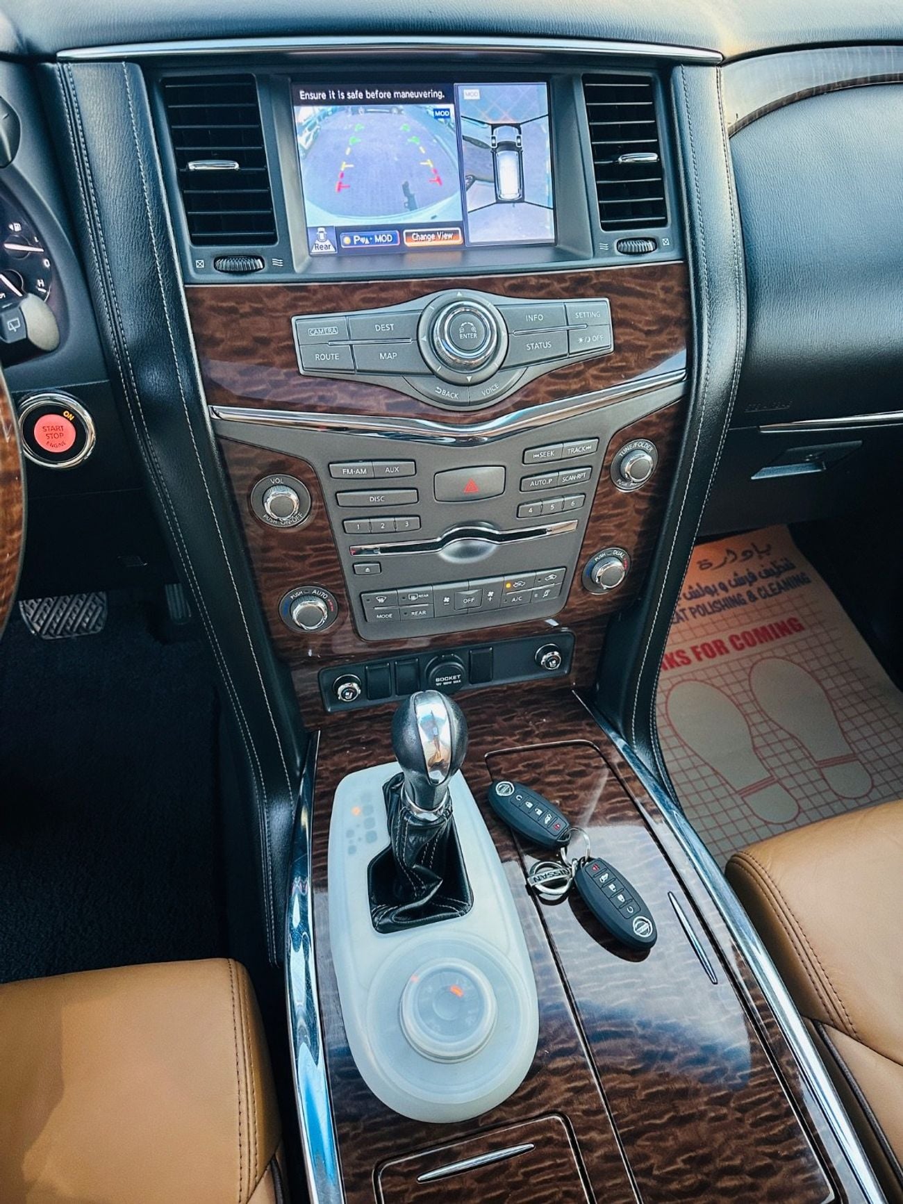 نيسان باترول