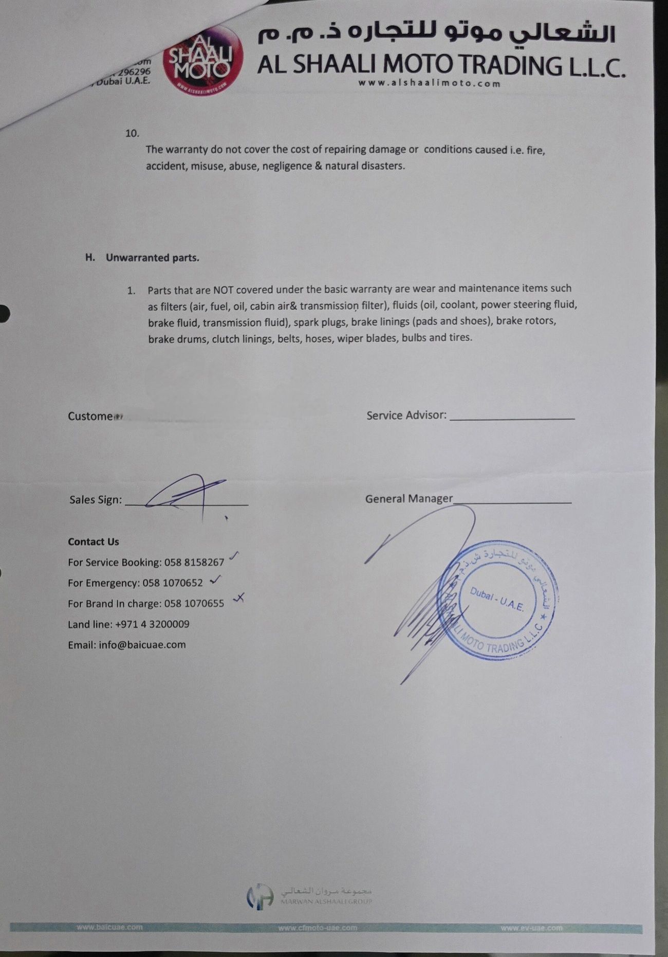 بايك BJ40 BJ40 C luxury