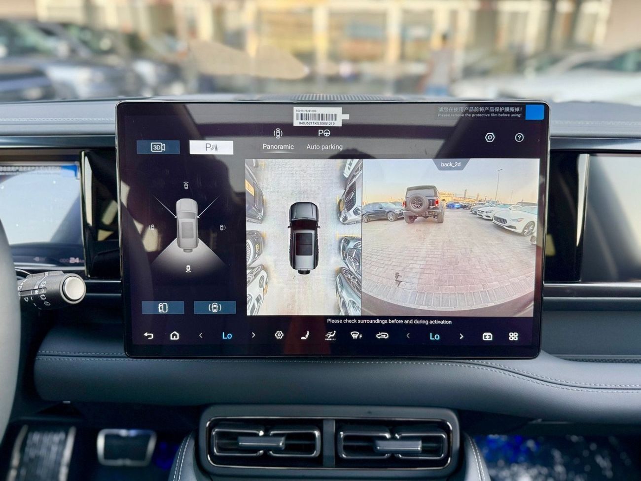 BYD Leopard 5 Full Option Luxury Plug-In Hybrid SUV