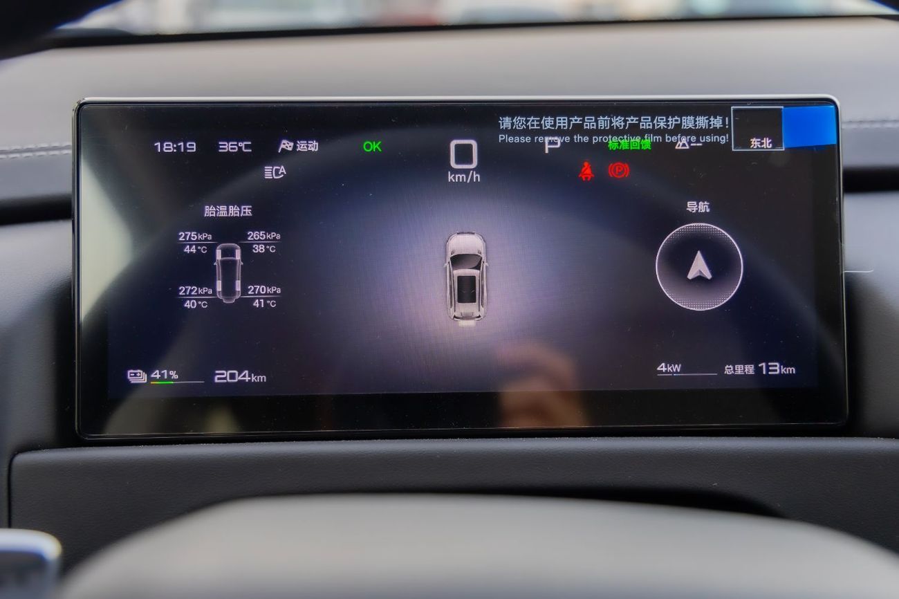 بي واي دي ليوبارد تيتانيوم 3 MAX