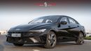 هيونداي إلانترا 2025 | HYUNDAI ELANTRA 1.5L CVT LUX PREMIUM [ EXPORT ONLY ]