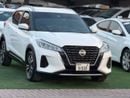 Nissan Kicks economical and practical car