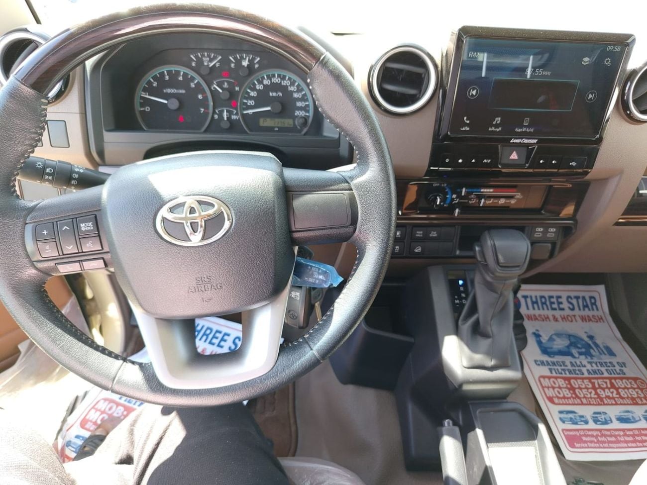 تويوتا لاند كروزر بيك آب 4.0 AUTO