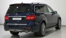 مرسيدس بنز GLS 500 4Matic الصيف عرض سعر خاص!