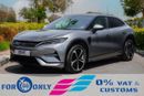 بي واي دي سونغ ل 2025 BYD Song L EV 662Km Excellent Intelligent Gray VIN S 0Km