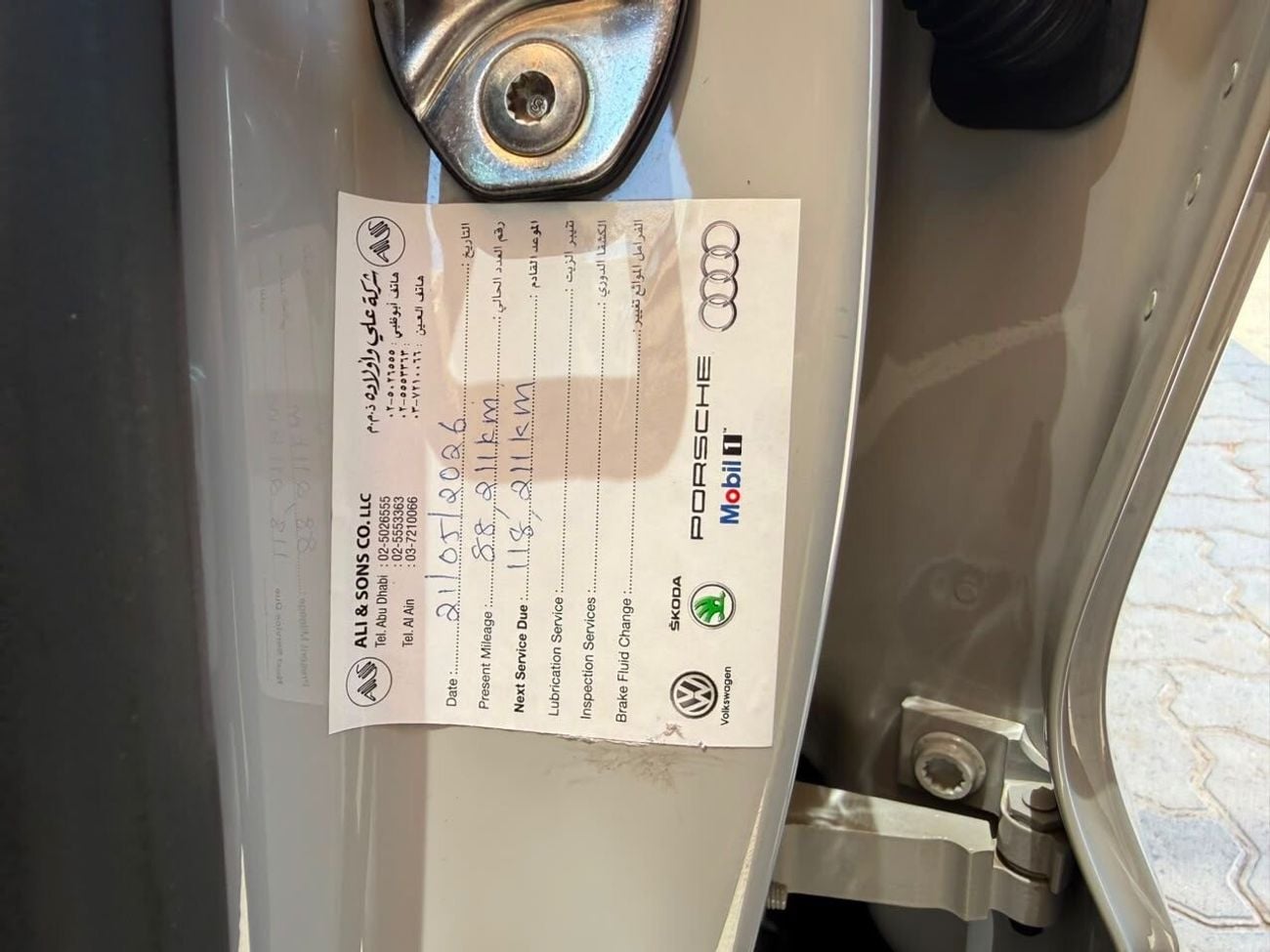 بورش تايكان STD