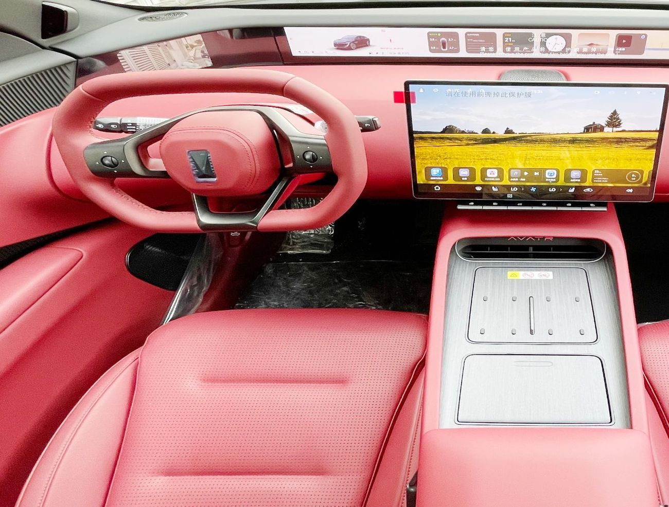 Avatr 12 Ultra  Performance AWD