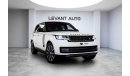 Land Rover Range Rover HSE