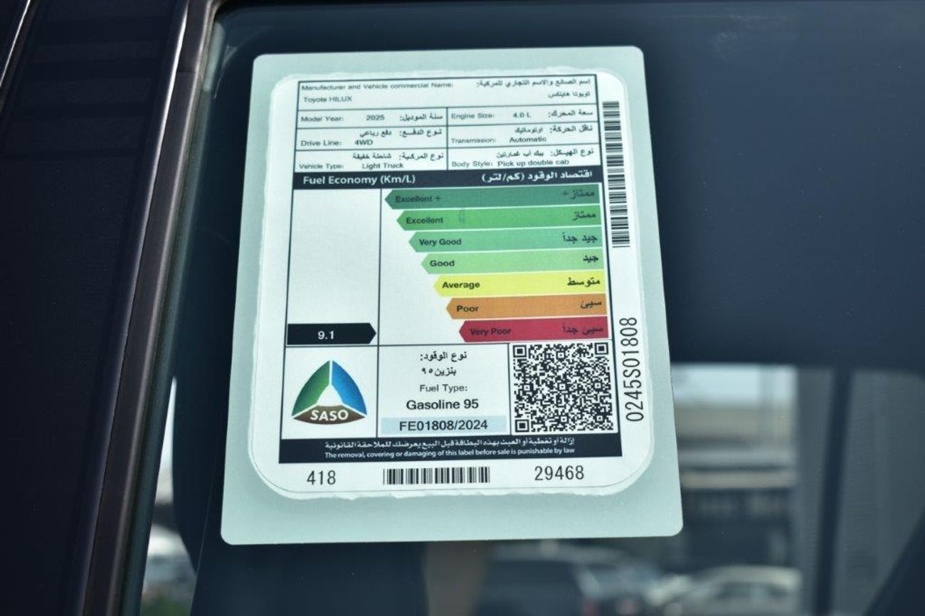 Toyota Hilux 2025 MODEL TOYOTA HILUX DOUBLE CAB PICKUP GR-S RALLY EDITION V6 4.0L PETROL 4WD 5-SEATER AUTOMATIC (