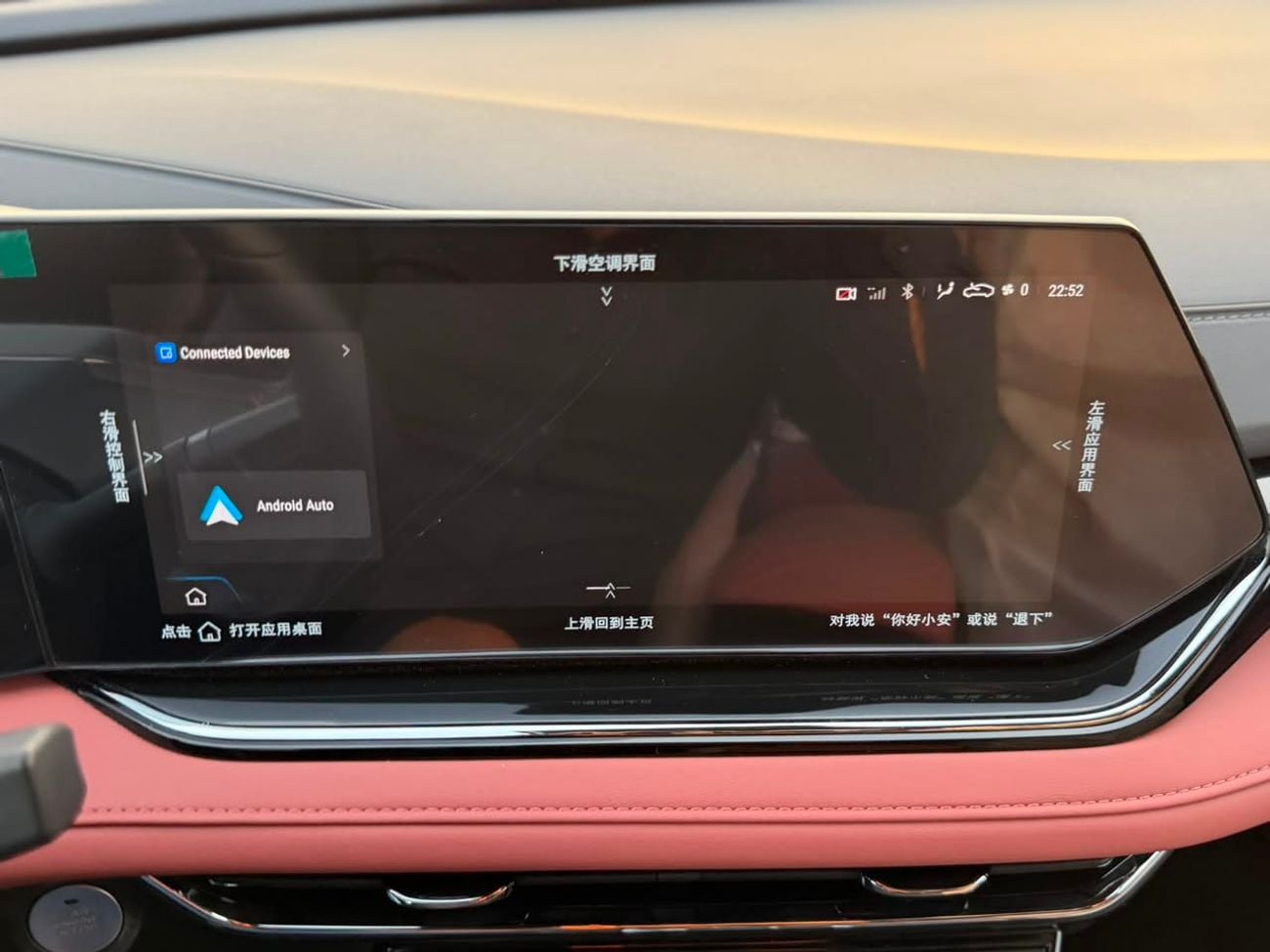Changan X5 Plus PIONEER