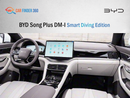 BYD Song Plus BYD SONG PLUS DM-I 160KM FLAGSHIP SMART DRIVING EDITION  2025 (Export)